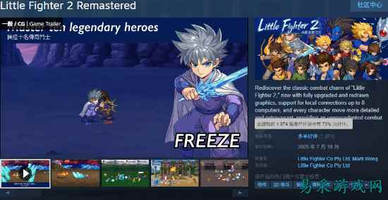 《小朋友齐打交2》降至多半好评:国区定价偏贵!