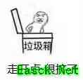 放置时代符文拆解收益分析