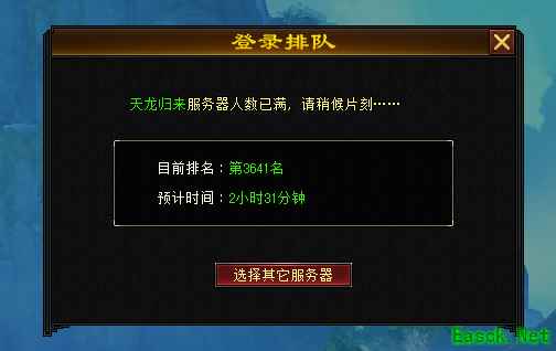 《天龙八部·归来》今日公测,服务器已挤爆!