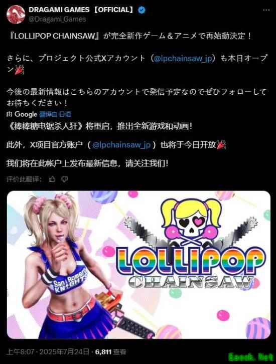 《电锯甜心》新作遭粉丝质疑：主创回应争议