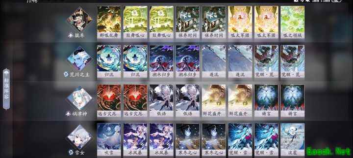 阴阳师：百闻牌自研卡组分享