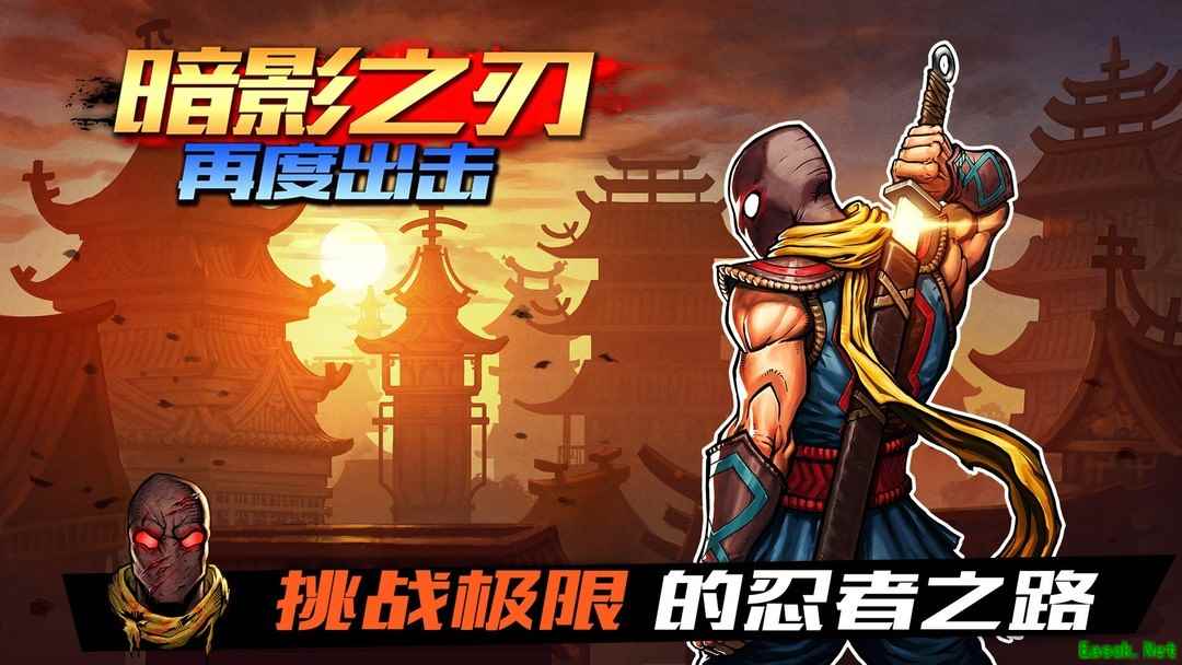 横版动作游戏哪些人气高 十大耐玩横版动作游戏推荐