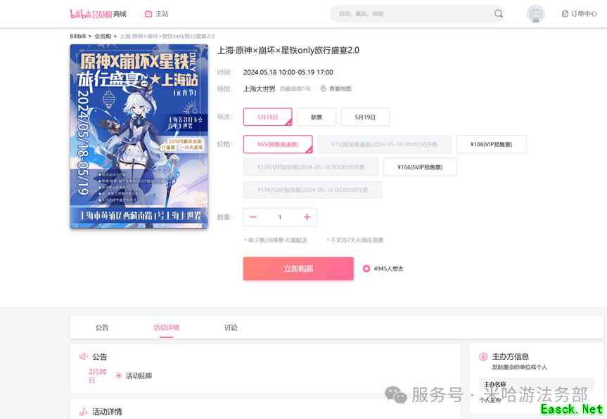 /news/2025/07-26/927403.shtml