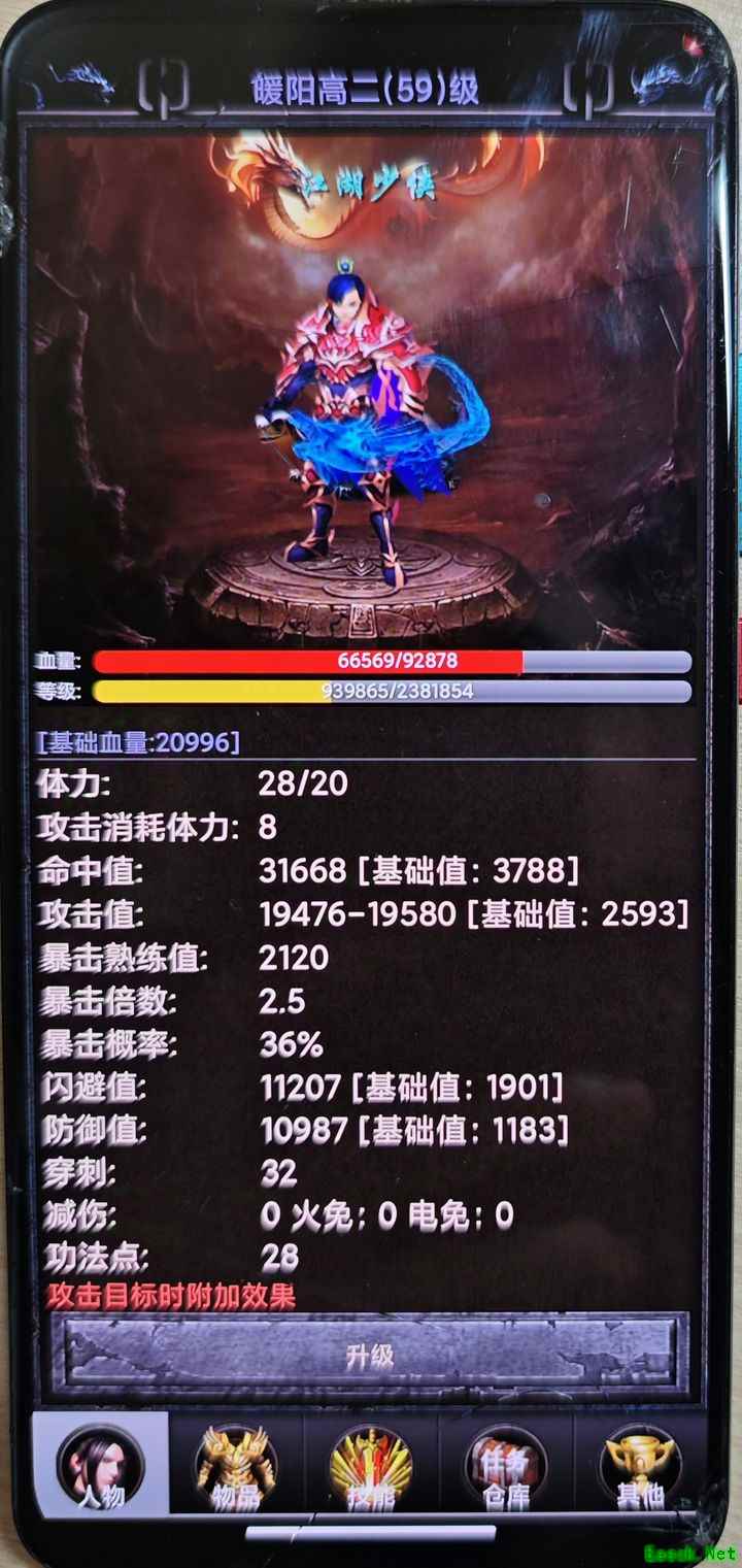 御兽之王二：开局与装备进阶指南