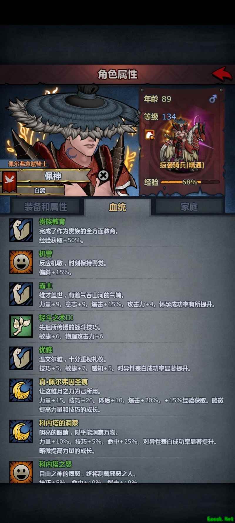 诸神皇冠配神阵容推荐