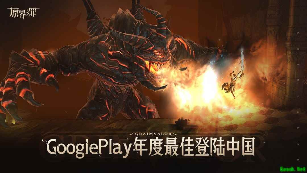 横版闯关游戏哪些人气高 十大经典横版闯关游戏精选