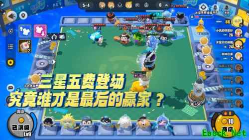 蛋仔派对6