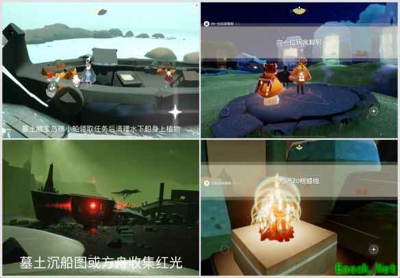 《sky光遇》11月13日每日任务大蜡烛位置一览