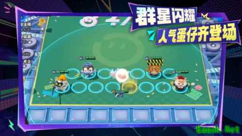 蛋仔派对2