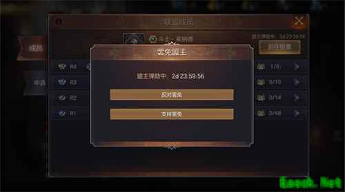 联盟权起 荣耀升级 《魔法门之英雄无敌：王朝》 亚山世界战火蔓延