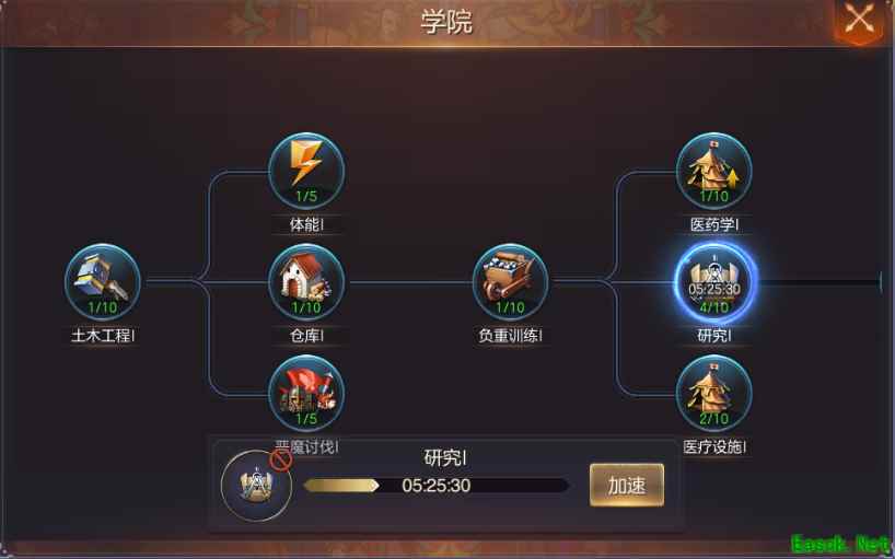 《魔法门之英雄无敌：王朝》建筑快速升级攻略