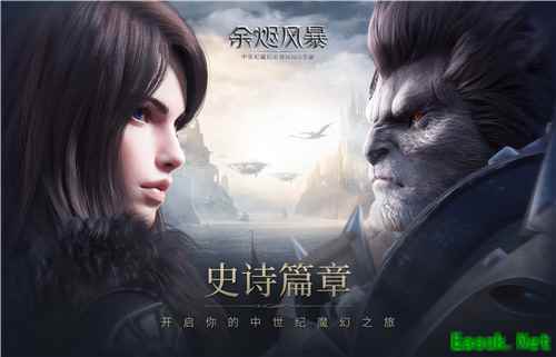 2020龙图游戏嘉年华开启！预约3款新游狂薅羊毛