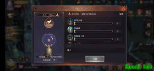英灵殿起，宝物助攻《魔法门之英雄无敌：王朝》宝物玩法全新升级！