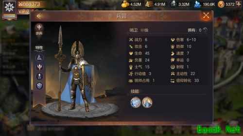 术业专攻 各显神通《魔法门之英雄无敌：王朝》专业指南