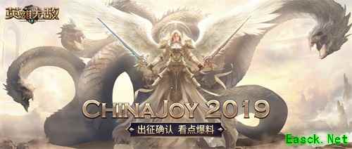 ChinaJoy2019出征确认！《魔法门之英雄无敌：王朝》看点爆料