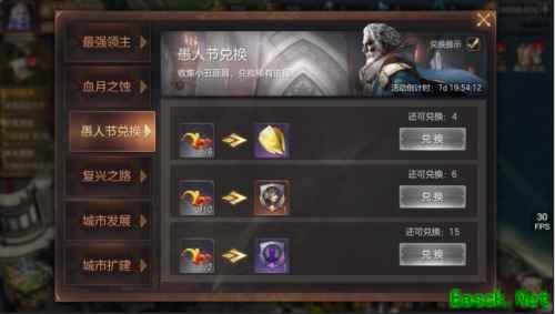 套路英雄 愚你同乐 《魔法门之英雄无敌：王朝》亚山愚人节来啦！