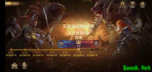 跨服玩法 巅峰对决 《魔法门之英雄无敌：王朝》艾金演武开战在即！