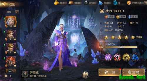 黑暗精灵,悲怆之星 《魔法门之英雄无敌:王朝》全新英雄首次曝光!