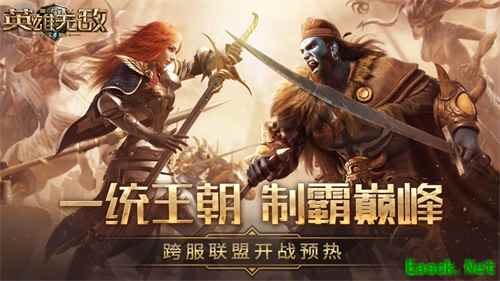 一统王朝 制霸巅峰《魔法门之英雄无敌:王朝》跨服GVG开战预热