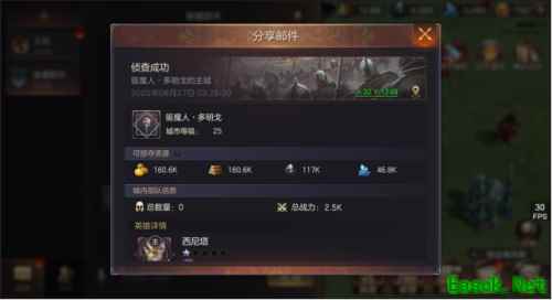 侦查优化 缘定七夕《魔法门之英雄无敌:王朝》更新速报