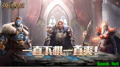 一直下棋一直爽!《魔法门之英雄无敌:王朝》战棋玩法赏析