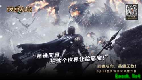 续写经典!《魔法门之英雄无敌:王朝》先锋测试今日开启