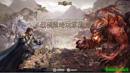 战棋策略 玩家国度《魔法门之英雄无敌：王朝》今日全平台上线!