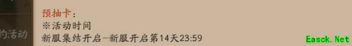 阴阳师萌新开局指南：抽卡与开荒技巧