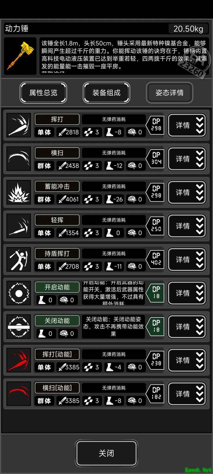 活下去蛇年活动兑换攻略