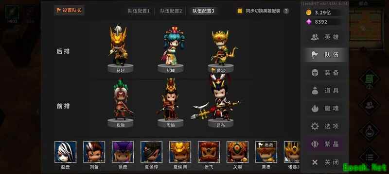 流沙之城永夜320层通关攻略