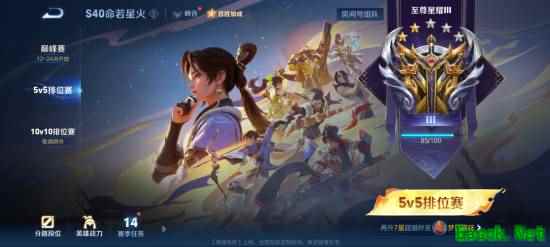 国内第一案！律师诉请腾讯《王者荣耀》公开匹配算法