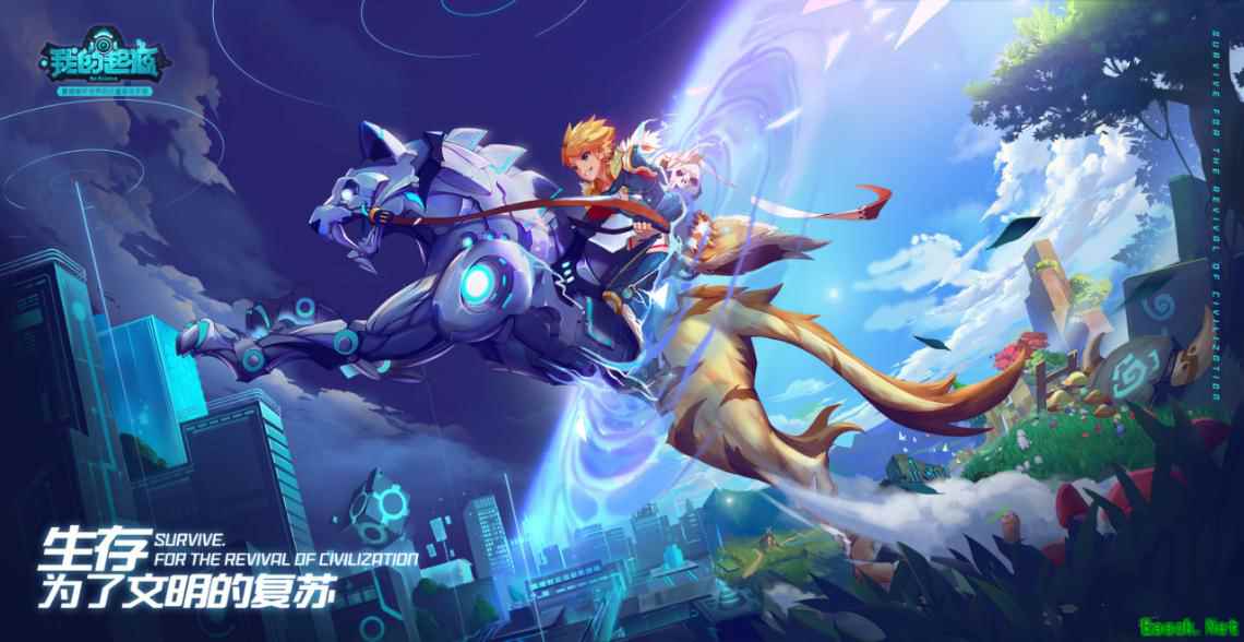 承载文明的前进 《我的起源》奇趣建造玩法解析