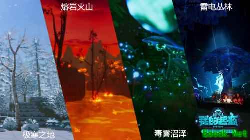 威胁无处不在!《我的起源》探索者必须知道的生存法则