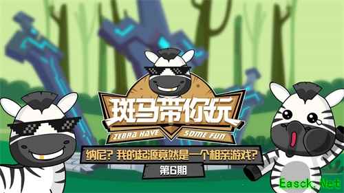 脱单圣地!在这里还可以相亲交友?《我的起源》公会活动大起底