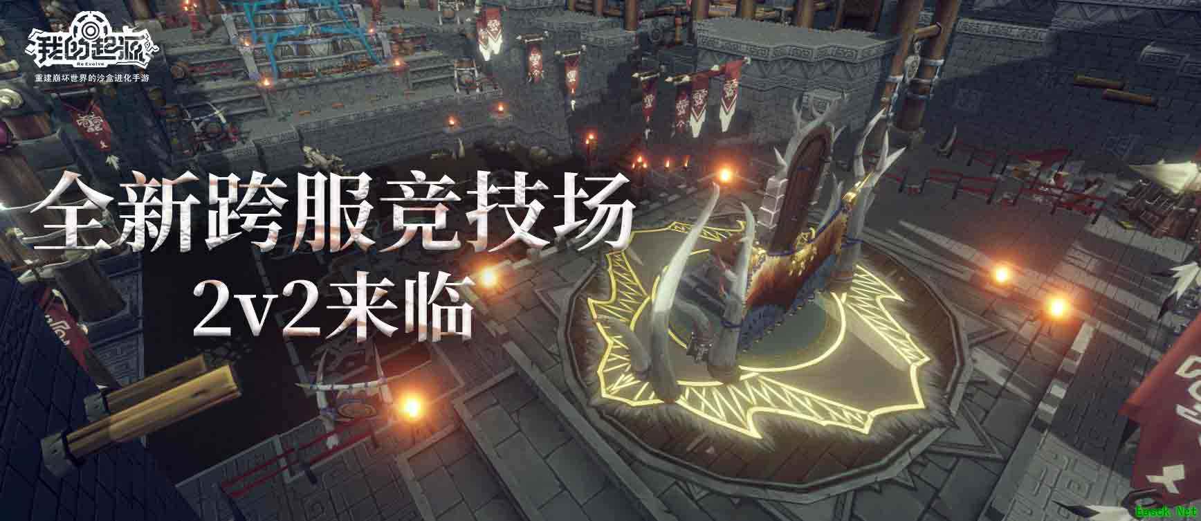 纷争起战火,锦鲤创战绩《我的起源》全新资料片8月15日超燃登场