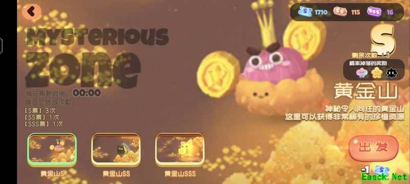 弹力果冻萌新抽卡攒果冻全攻略