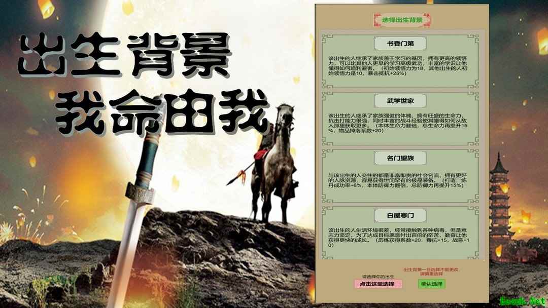 文字游戏哪个最好玩 人气高的文字游戏排行榜前十
