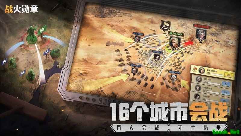 战火勋章10人守护神行动攻略