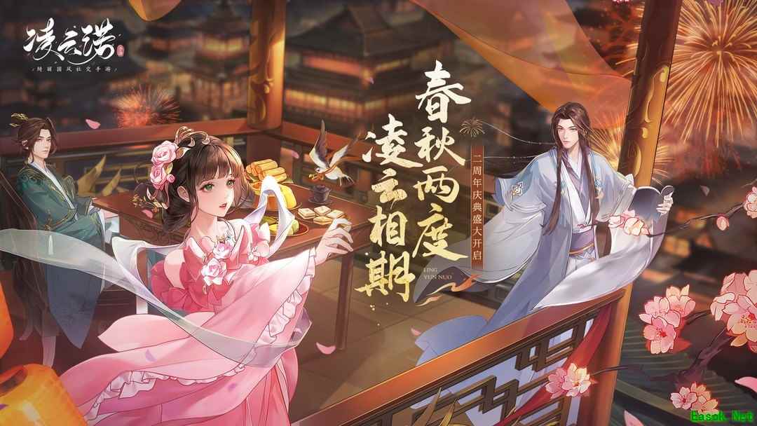 恋爱游戏推荐哪个 人气高的恋爱游戏排行榜前十