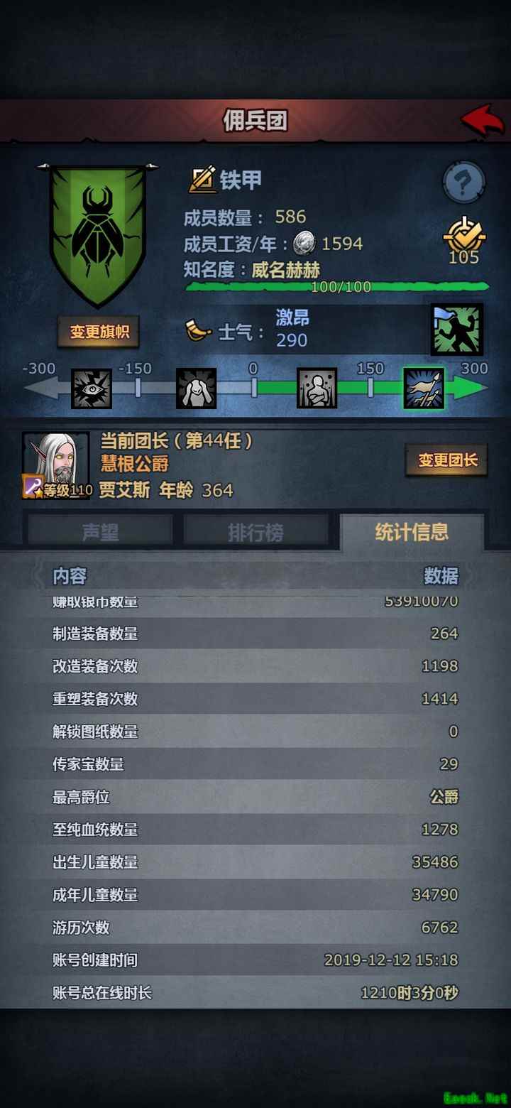 诸神皇冠萌新成长指南