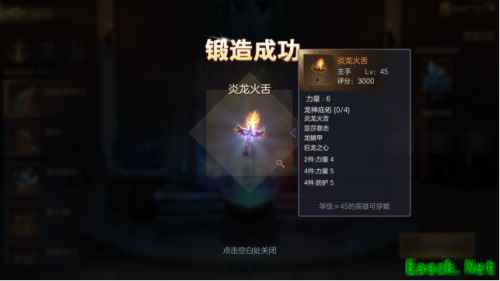 英灵殿起，宝物助攻《魔法门之英雄无敌：王朝》宝物玩法全新升级！