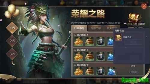 联盟权起 荣耀升级 《魔法门之英雄无敌：王朝》 亚山世界战火蔓延