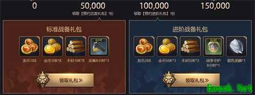 一统王朝 制霸巅峰《魔法门之英雄无敌：王朝》跨服GVG开战预热