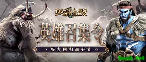 《魔法门之英雄无敌：王朝》1周年主题站火热上线!精彩活动不停歇！