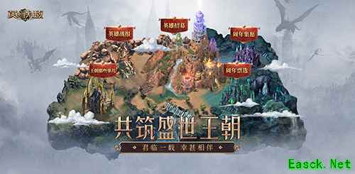 《魔法门之英雄无敌：王朝》1周年主题站火热上线!精彩活动不停歇！