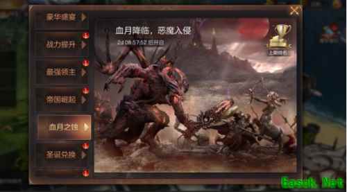 恶魔压境 英雄新生 《魔法门之英雄无敌：王朝》血月之蚀全新玩法正式上线