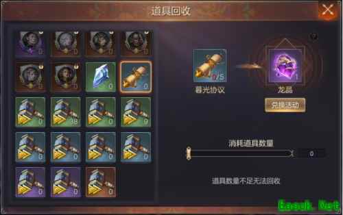 侦查优化 缘定七夕《魔法门之英雄无敌：王朝》更新速报