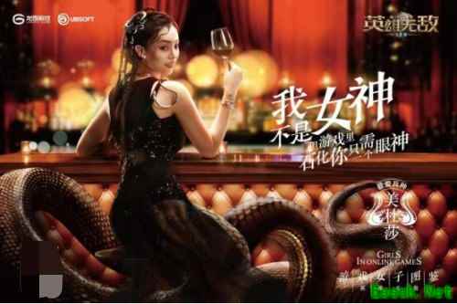 小姐姐来袭 《魔法门之英雄无敌：王朝》 亚山红颜集结出击!