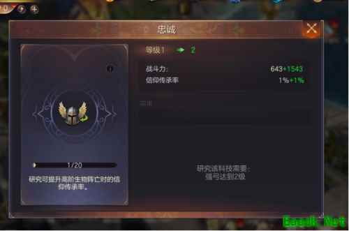 信仰传承 优势凸显 《魔法门之英雄无敌：王朝》战场轻松升级