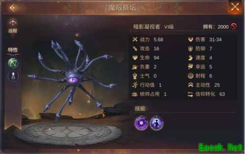学渣VS学霸 《魔法门之英雄无敌：王朝》领主进阶必备手册